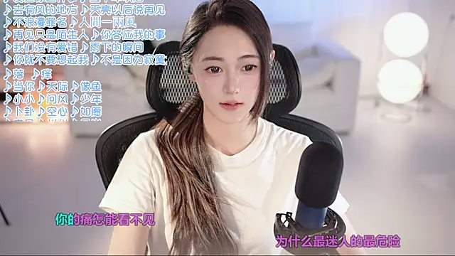 Roseonly  online show from June 20, 2026, 5:01 am