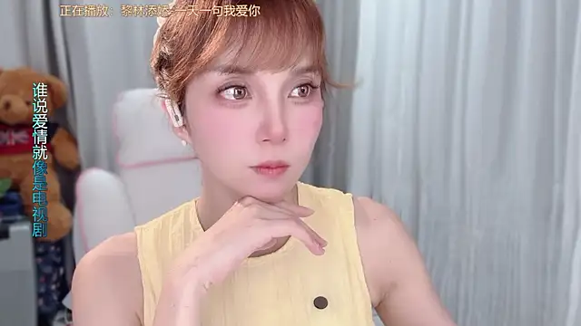 AnAn-520 online show from March 27, 2026, 2:40 pm