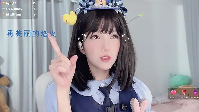 AnAn-520 online show from December 4, 2025, 3:05 am