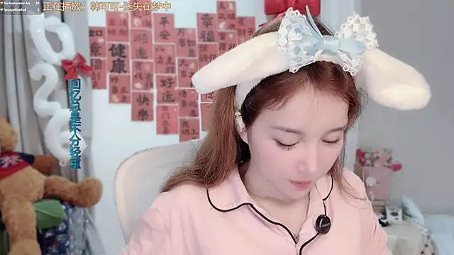 AnAn-520 online show from February 26, 2026, 3:12 pm