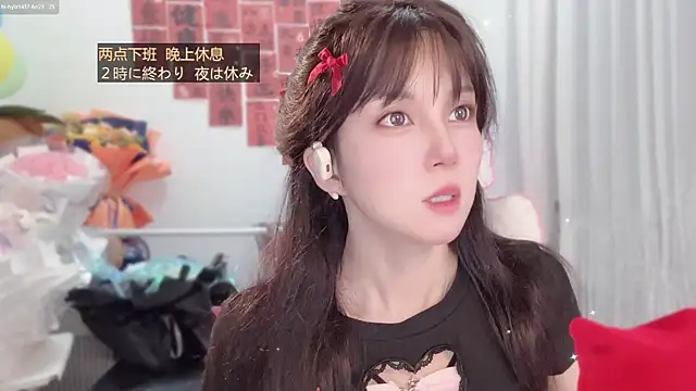 AnAn-520 online show from April 23, 2026, 3:46 am