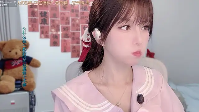 AnAn-520 online show from March 4, 2026, 2:52 am