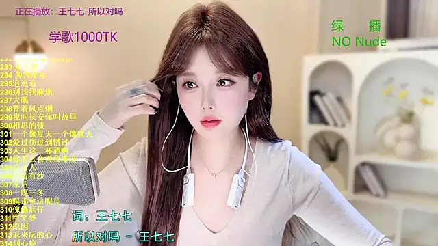 SingingChili online show from October 15, 2025, 10:45 am