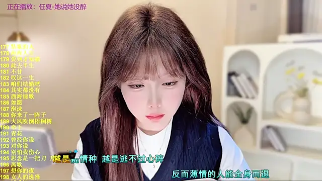 SingingChili online show from November 11, 2025, 10:21 am