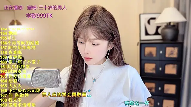 SingingChili online show from April 30, 2026, 10:44 am