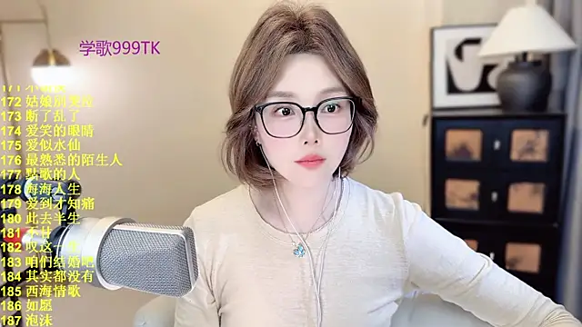 SingingChili online show from April 23, 2026, 10:44 am