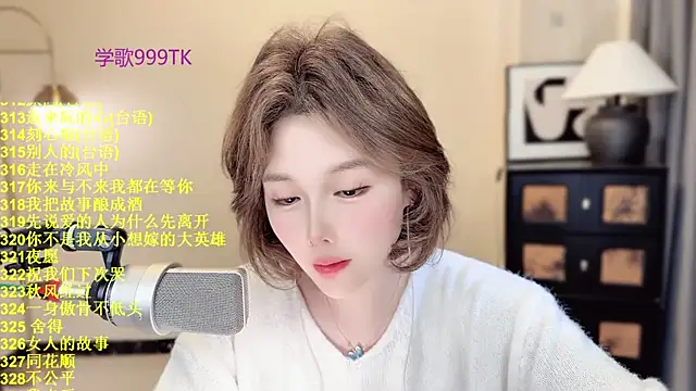 SingingChili online show from April 22, 2026, 10:44 am