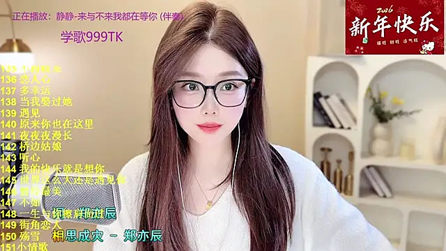 SingingChili online show from February 28, 2026, 6:02 am