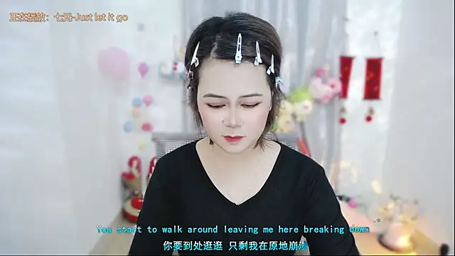 Fan ting online show from May 5, 2026, 1:41 am