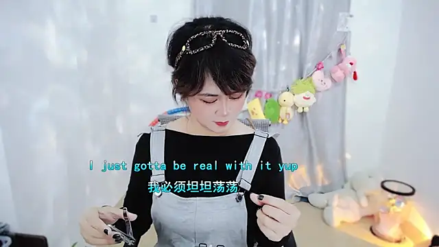 Fan ting online show from November 18, 2025, 1:54 am