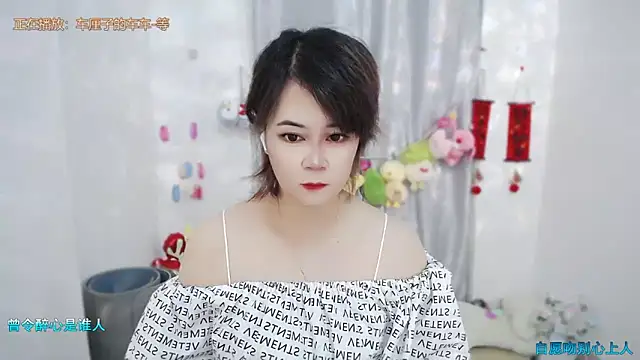 Fan ting online show from June 14, 2026, 2:24 am