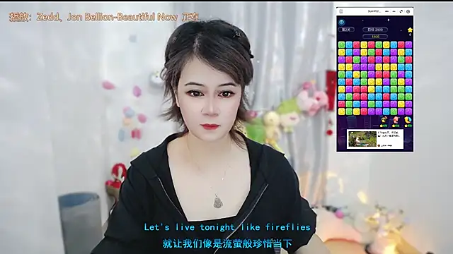 Fan ting online show from May 18, 2026, 1:39 am