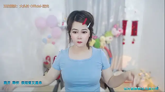 Fan ting online show from April 29, 2026, 2:16 am