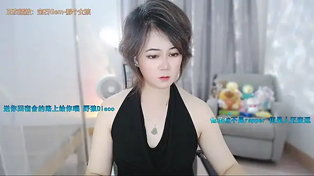 Fan ting online show from July 6, 2026, 2:13 pm