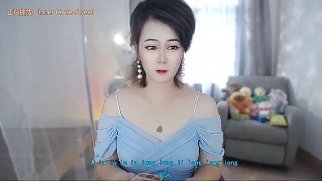 Fan ting online show from July 7, 2026, 1:52 am
