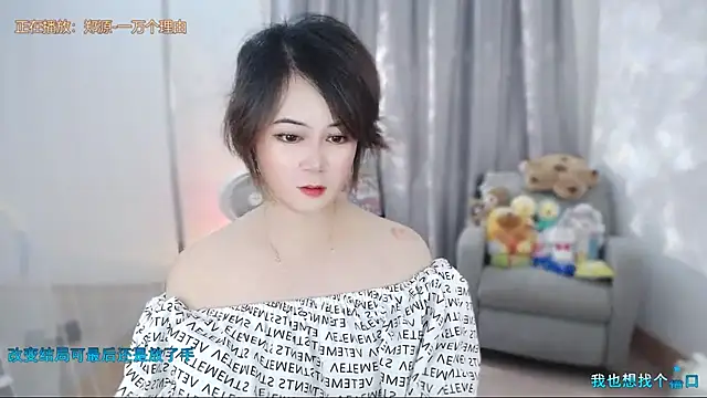 Fan ting online show from July 8, 2026, 1:56 pm