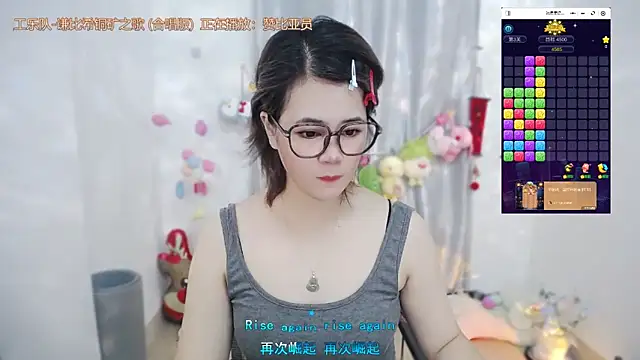 Fan ting online show from May 21, 2026, 1:58 am