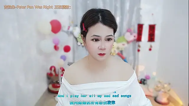 Fan ting online show from March 16, 2026, 2:30 am