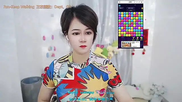 Fan ting online show from June 9, 2026, 2:01 am