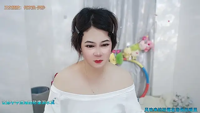 Fan ting online show from June 25, 2026, 5:12 am