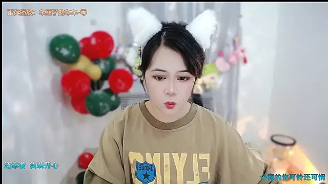 Fan ting online show from January 15, 2026, 2:48 am