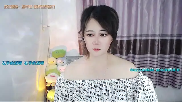 Fan ting online show from July 3, 2026, 2:12 pm