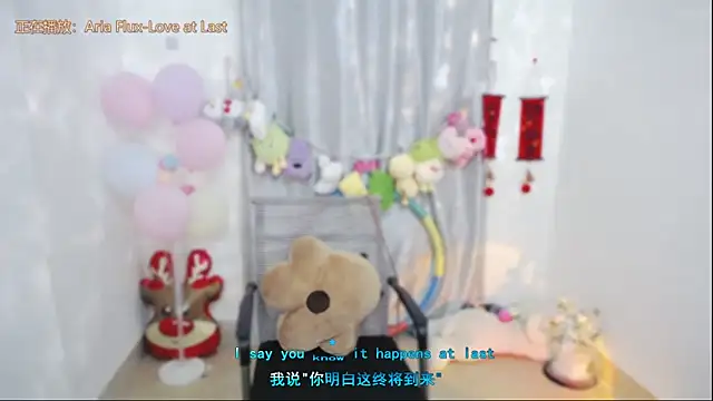 Fan ting online show from April 24, 2026, 1:40 am
