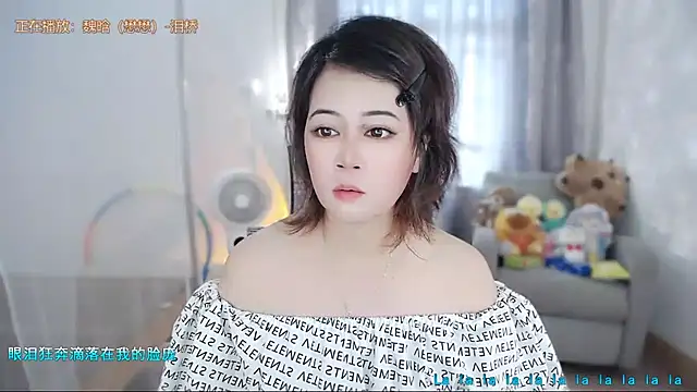 Fan ting online show from July 10, 2026, 2:11 am
