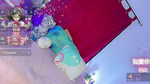 barbiedolls x online show from June 8, 2026, 5:41 am