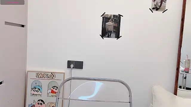 Neyllar online show from March 8, 2025, 2:45 am