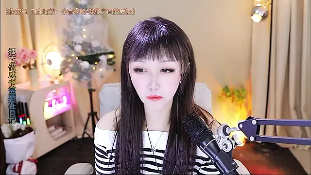 xiaoya666--baby online show from January 7, 2026, 3:44 am