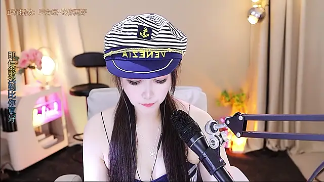 xiaoya666--baby online show from December 19, 2025, 3:58 pm