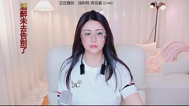 Daisy7 11 online show from May 29, 2026, 12:44 pm