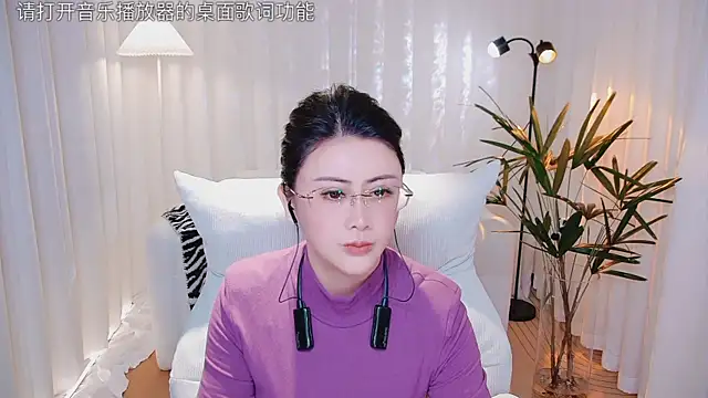 Daisy7 11 online show from January 9, 2026, 1:40 pm