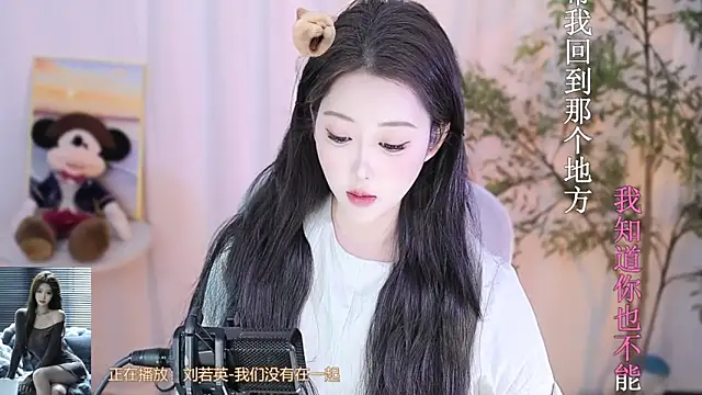 Arwyn-rr online show from February 15, 2025, 11:28 am