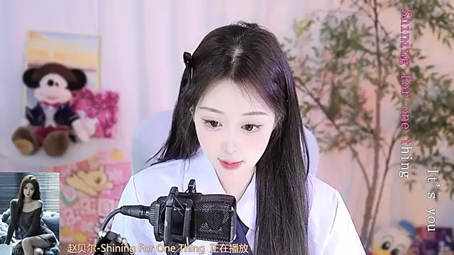 Arwyn-rr online show from March 1, 2025, 1:40 pm