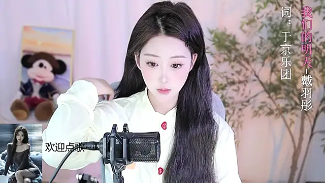 Arwyn-rr online show from February 17, 2025, 1:11 pm