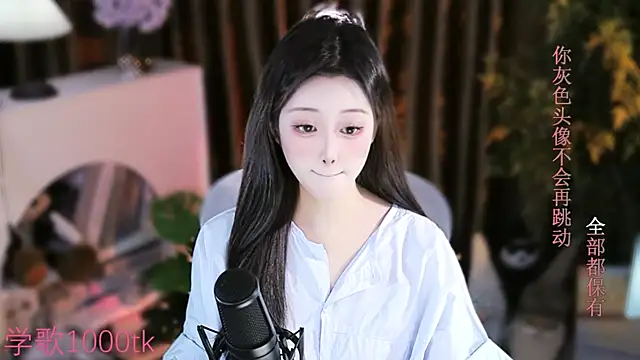 Arwyn-rr online show from September 19, 2025, 1:26 pm