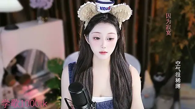 Arwyn-rr online show from September 16, 2025, 1:34 pm