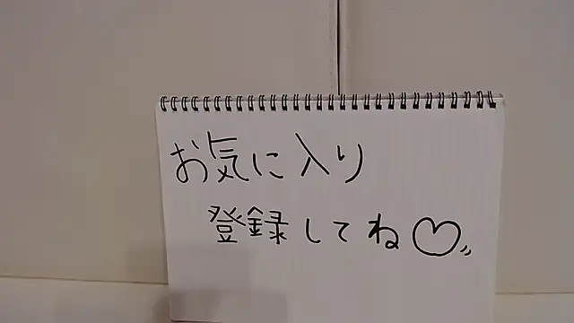 -YOME no IMOUTO- online show from December 16, 2024, 11:22 am