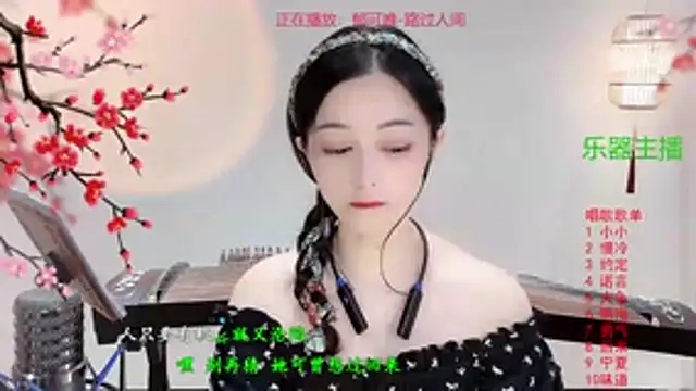 Tian-xin-999 online show from October 25, 2025, 3:45 pm