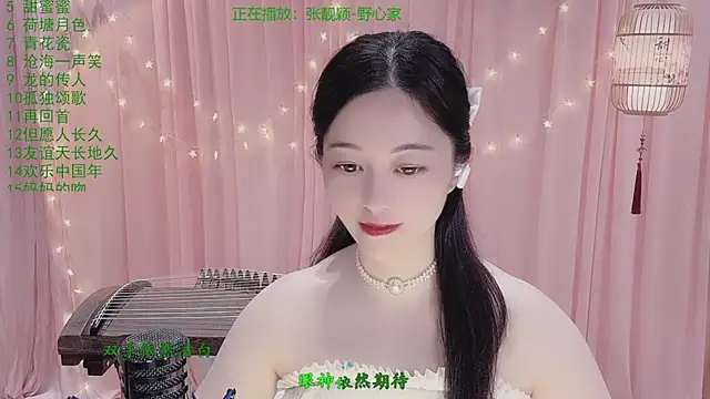 Tian-xin-999 online show from April 16, 2026, 2:40 pm