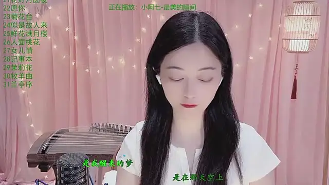 Tian-xin-999 online show from May 4, 2026, 6:22 pm