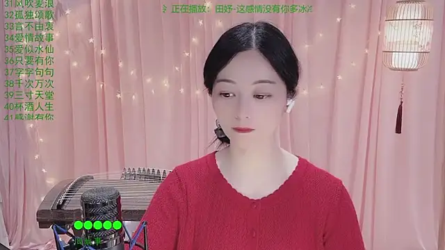 Tian-xin-999 online show from May 7, 2026, 6:55 pm