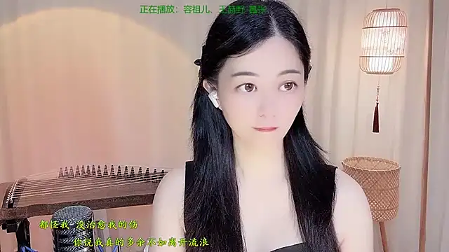 Tian-xin-999 online show from June 11, 2026, 4:26 pm