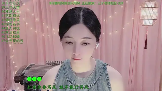 Tian-xin-999 online show from April 25, 2026, 3:20 pm