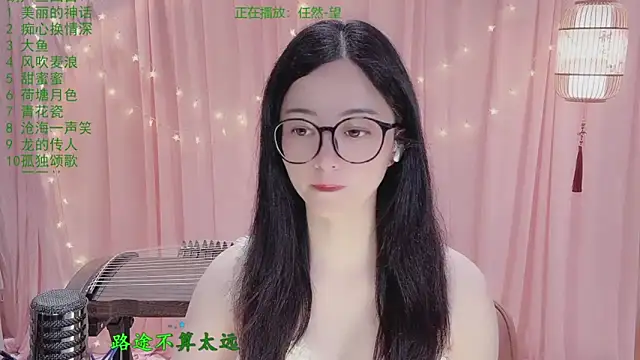 Tian-xin-999 online show from May 6, 2026, 6:23 pm