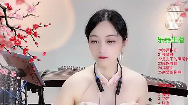 Tian-xin-999 online show from October 23, 2025, 3:21 pm