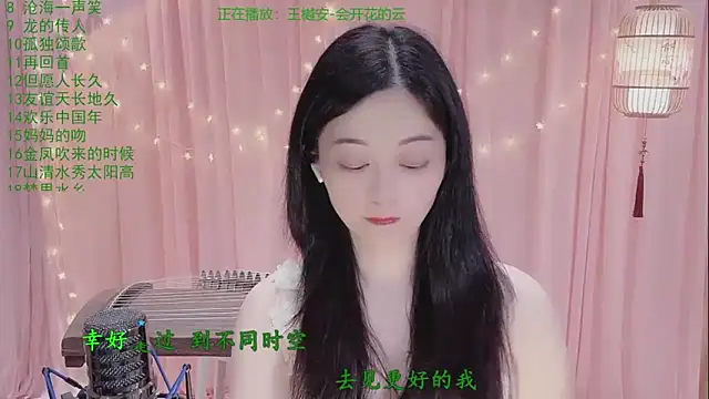 Tian-xin-999 online show from April 24, 2026, 3:36 pm