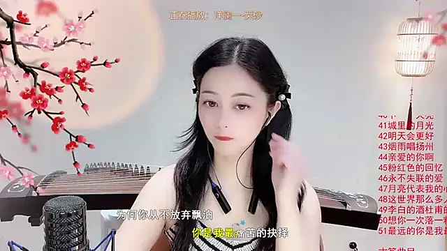 Tian-xin-999 online show from October 7, 2025, 6:58 am